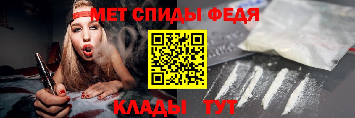 Амфетамин  Амфетамин 98%  Вход с VPN  Ивантеевка 