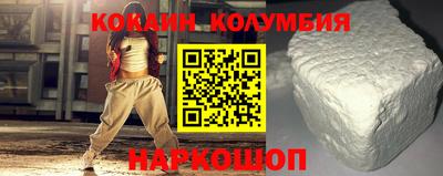 мефедрон VHQ Ачхой-Мартан