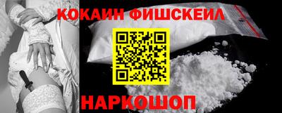мефедрон VHQ Ачхой-Мартан