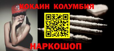 кокс Баксан