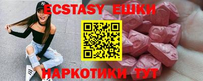 гашик Аша