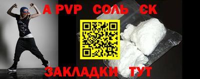 кокс Баксан