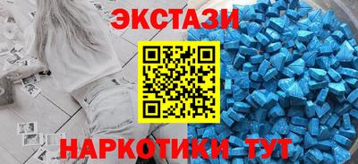 мефедрон VHQ Ачхой-Мартан