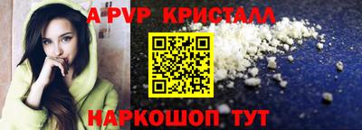 мефедрон VHQ Ачхой-Мартан