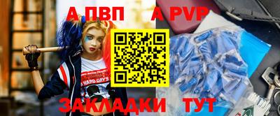 мефедрон VHQ Ачхой-Мартан