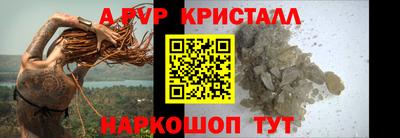 мефедрон VHQ Ачхой-Мартан