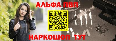 гашик Аша