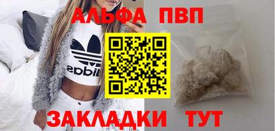 мефедрон VHQ Ачхой-Мартан
