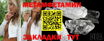 гашик Аша