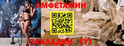 гашик Аша
