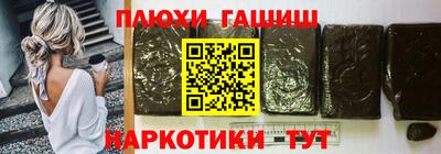 гашик Аша