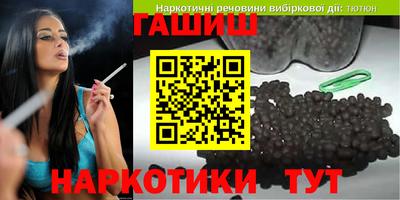 мефедрон VHQ Ачхой-Мартан