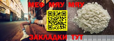 мефедрон VHQ Ачхой-Мартан