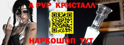 мефедрон VHQ Ачхой-Мартан