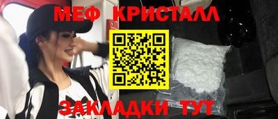мефедрон VHQ Ачхой-Мартан