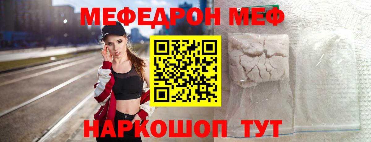 Ивантеевка  закладка  Вход с VPN  МЯУ-МЯУ  МЯУ-МЯУ мяу мяу  МЯУ-МЯУ 